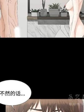 未亡人 1-51話[完結]_28_3116