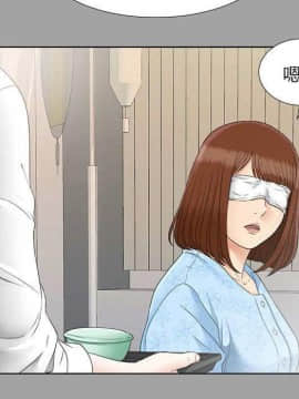 未亡人 1-51話[完結]_27_3033