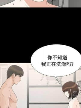 未亡人 1-51話[完結]_28_3115