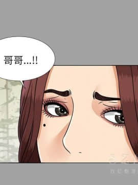 未亡人 1-51話[完結]_26_2924