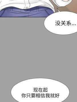 未亡人 1-51話[完結]_27_3032