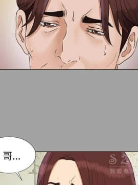 未亡人 1-51話[完結]_26_2922