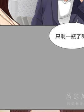 未亡人 1-51話[完結]_26_2921