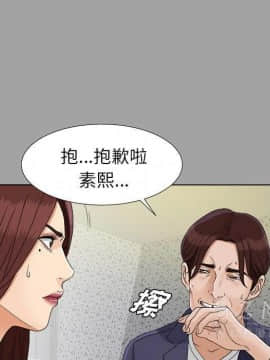 未亡人 1-51話[完結]_26_2920