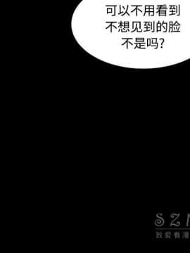 未亡人 1-51話[完結]_28_3108