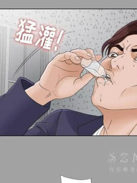 未亡人 1-51話[完結]_26_2918