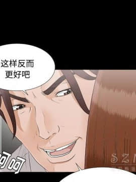 未亡人 1-51話[完結]_28_3107