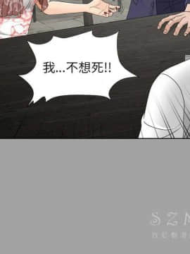 未亡人 1-51話[完結]_26_2917