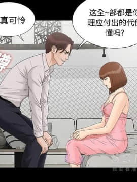 未亡人 1-51話[完結]_28_3106