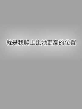 未亡人 1-51話[完結]_27_3024