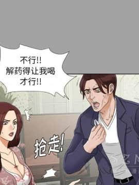 未亡人 1-51話[完結]_26_2916