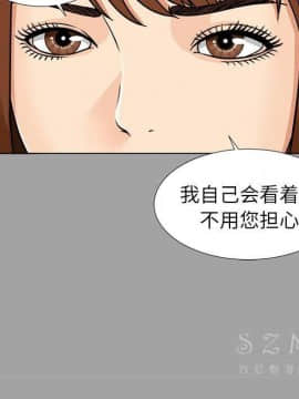 未亡人 1-51話[完結]_26_2915