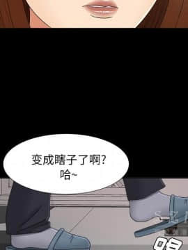 未亡人 1-51話[完結]_28_3104