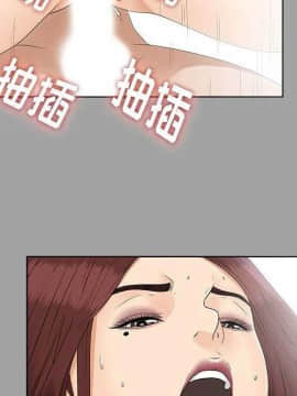 未亡人 1-51話[完結]_27_3022