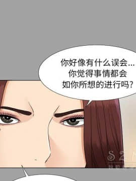 未亡人 1-51話[完結]_26_2913