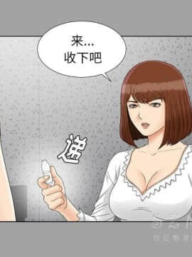 未亡人 1-51話[完結]_26_2912