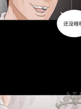 未亡人 1-51話[完結]_28_3101