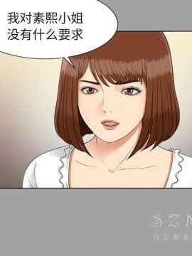 未亡人 1-51話[完結]_26_2911