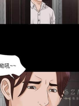 未亡人 1-51話[完結]_28_3100