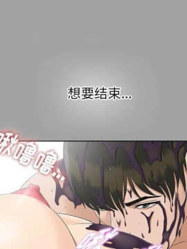 未亡人 1-51話[完結]_27_3018