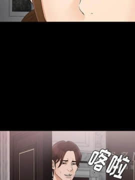 未亡人 1-51話[完結]_28_3099