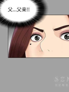 未亡人 1-51話[完結]_26_2909