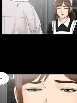 未亡人 1-51話[完結]_28_3098