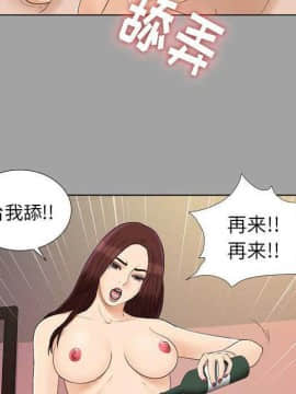 未亡人 1-51話[完結]_27_3016