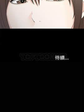 未亡人 1-51話[完結]_31_3205