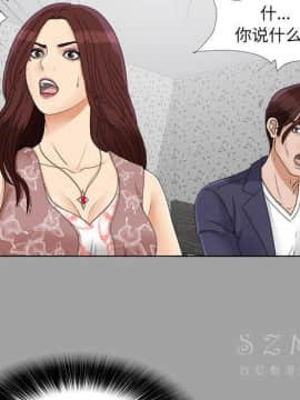 未亡人 1-51話[完結]_26_2908