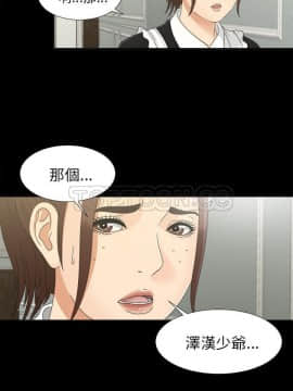 未亡人 1-51話[完結]_31_3204