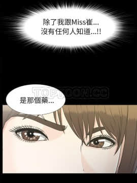 未亡人 1-51話[完結]_31_3202