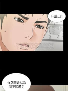 未亡人 1-51話[完結]_31_3201