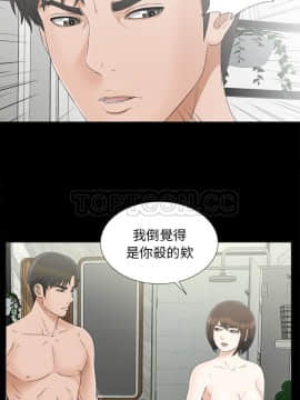 未亡人 1-51話[完結]_31_3200