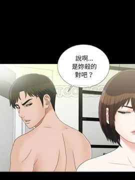 未亡人 1-51話[完結]_31_3198