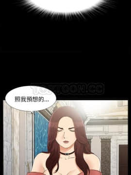 未亡人 1-51話[完結]_31_3197