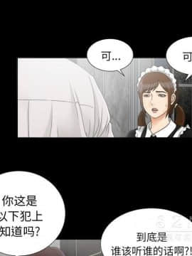 未亡人 1-51話[完結]_28_3096