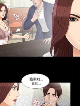 未亡人 1-51話[完結]_31_3196