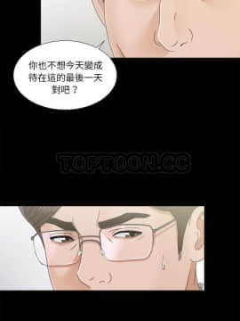 未亡人 1-51話[完結]_31_3194