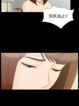 未亡人 1-51話[完結]_31_3192