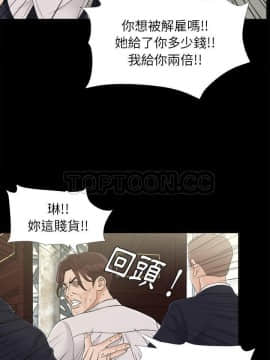 未亡人 1-51話[完結]_31_3191