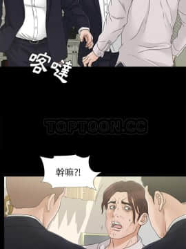 未亡人 1-51話[完結]_31_3190