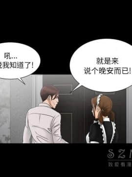 未亡人 1-51話[完結]_28_3095