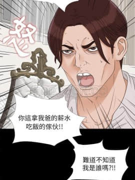 未亡人 1-51話[完結]_31_3189