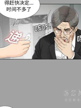 未亡人 1-51話[完結]_26_2906