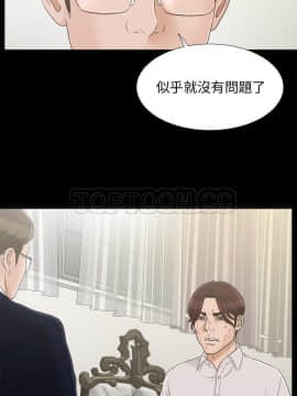 未亡人 1-51話[完結]_31_3188