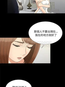 未亡人 1-51話[完結]_31_3187