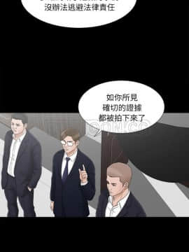 未亡人 1-51話[完結]_31_3186