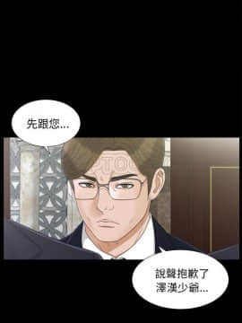 未亡人 1-51話[完結]_31_3185