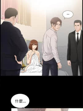 未亡人 1-51話[完結]_31_3184